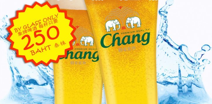 beer-2