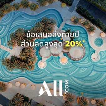 website-banner_endyearoffer_340x340_th-2